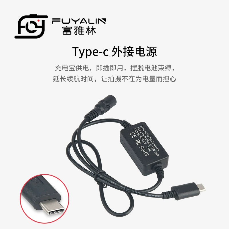 Адаптер EP5A Type-C подходит для D5100 D5200 D5300 D5500 P7800 EN-EL14