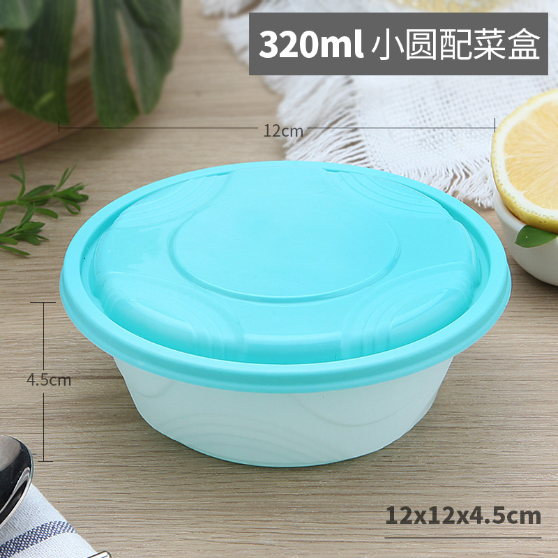 美诗缇一次性圆形打包盒320 冰粉汤碗 烧仙草小碗餐盒 外卖饭盒|ms