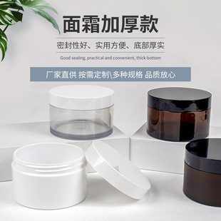 ���S�F؛100g�Ӻ��˪ƿ50gע�ܺ��ж�yƿ����PET�ΌӸ߶ˏV��ƿ