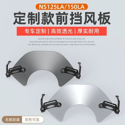 Front Windshield Modification, Motorcycle front windshield
