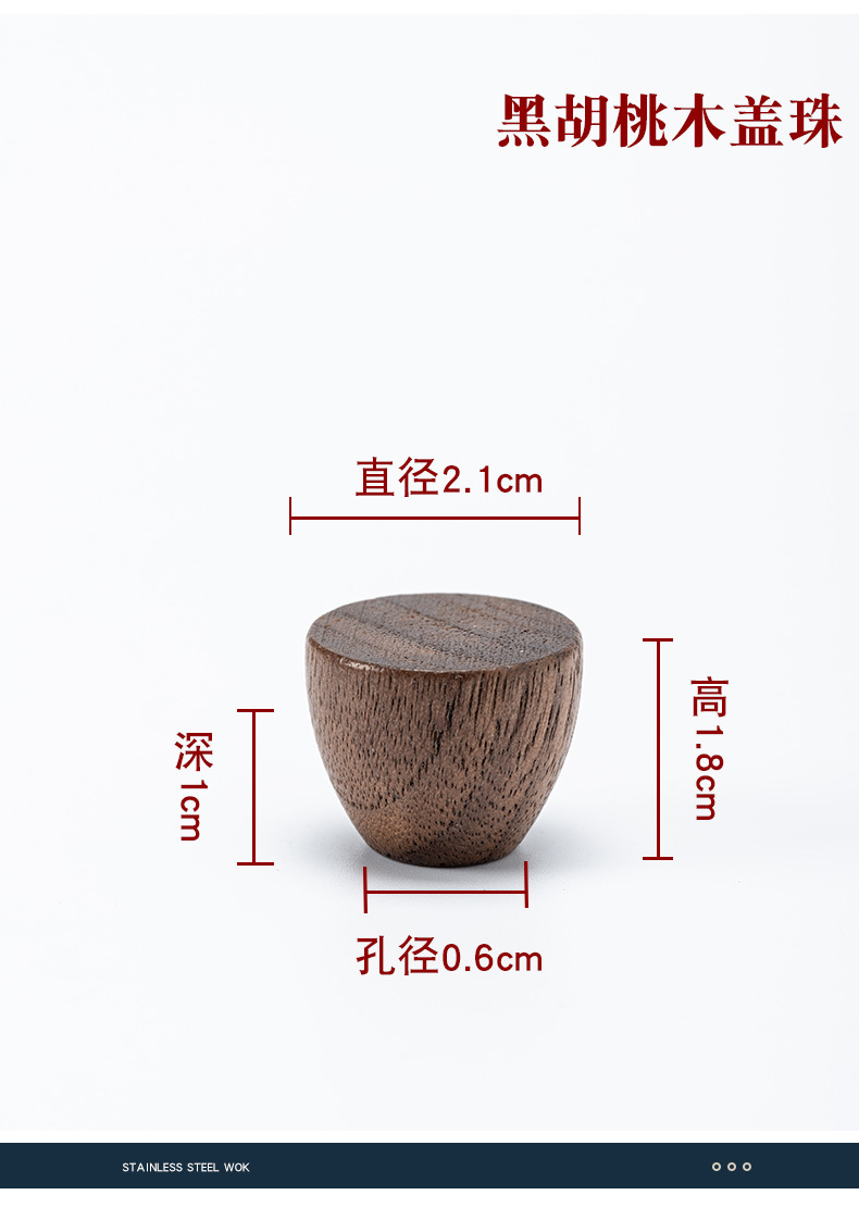 胡桃木杯柄_06.jpg