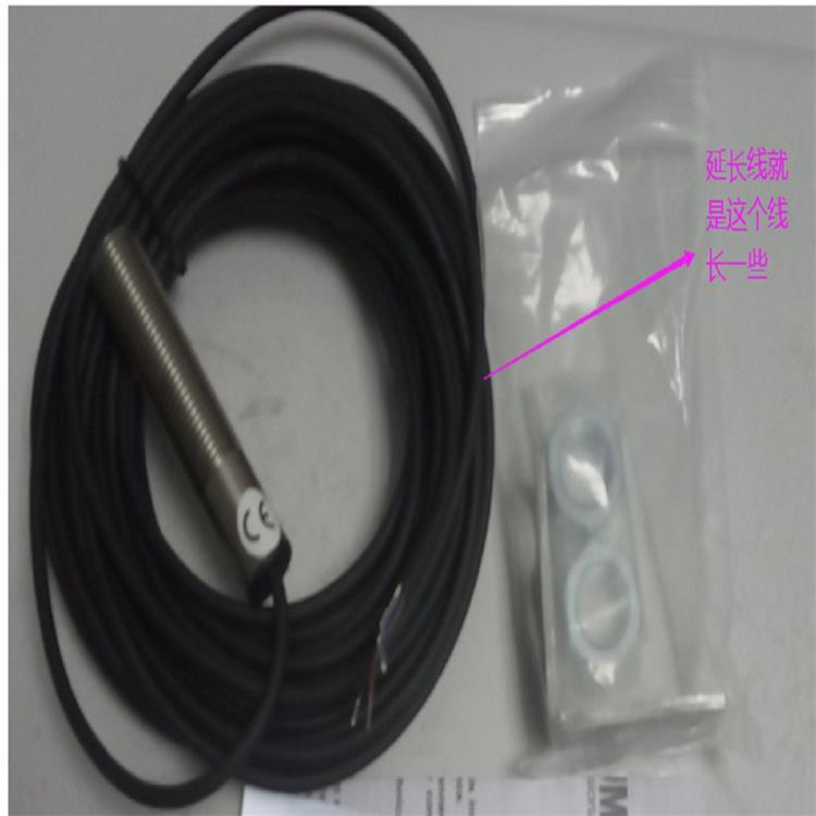 （价可议）温光电传感器/ 型号 ROS-HT-W-25 库号 M377730