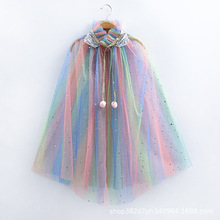 儿童爱莎公主披肩冰雪奇缘七彩艾纱披风万圣节装扮表演斗篷披纱