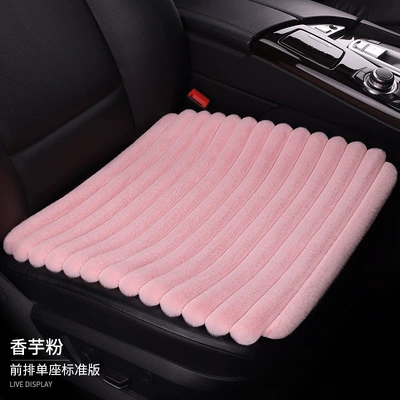 a three-piece set including a square cushion, a | Wool pad - taro-powder-single-serving