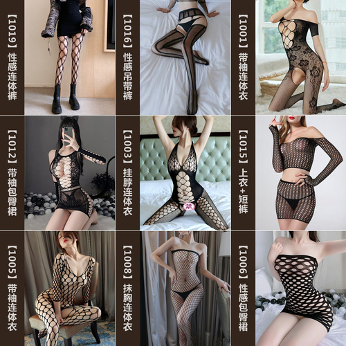 Sexy fishnet stockings, underwear, fishnet stockings, sexy lace open stockings, one-piece fishnet suspenders, tempting women