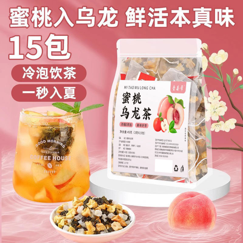 抖音爆品组合三角包批发定 制菊花茶决明子茶代发苦荞茶养生茶包|undefined