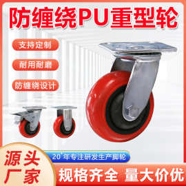工厂批发工业车间万能转向轮4寸5寸6寸大型设备防缠绕脚轮带刹车