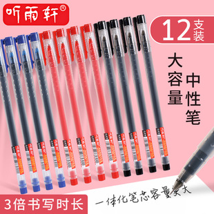  ��܎���������ԹP���܌��W����ˮ�Pȫᘹܺ�ɫ0.5mm�t�{�Pһ�w