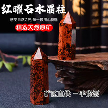 天然水晶红曜石柱水晶柱单尖柱单尖六棱柱水晶原石水晶摆件装饰品