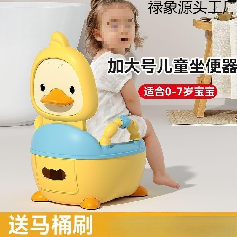Children's Toilet Seat Boy and Girl Baby Potty Toddler Training Toilet Household Enlarged Toilet Bucket Urinal