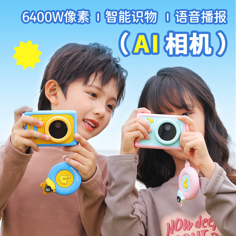 New AI Children's Digital Camera Chinese-English Bilingual Early Education Ai Knowledge Camera Built-in Network Mini Camera