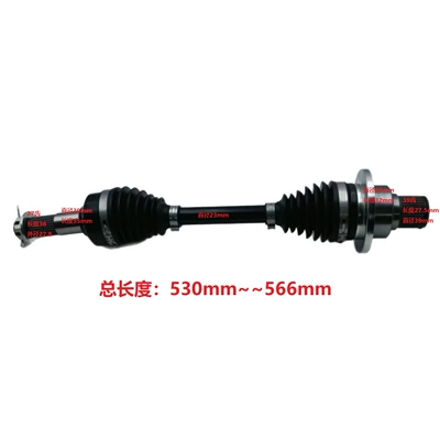 Huansong – Yarım ox / Qranat for Huan
