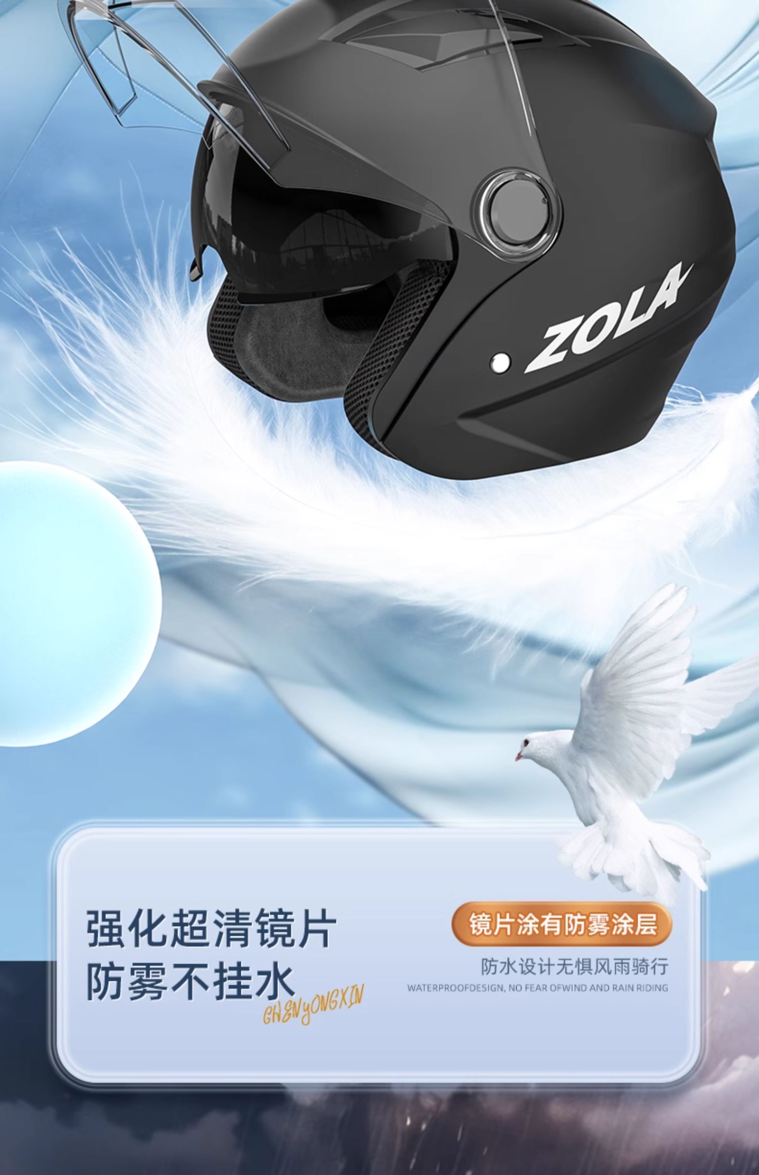 3c certification electric car helmet motorcycle autumn winter men and women plus size four seasons universal helmet 3/4 helmet