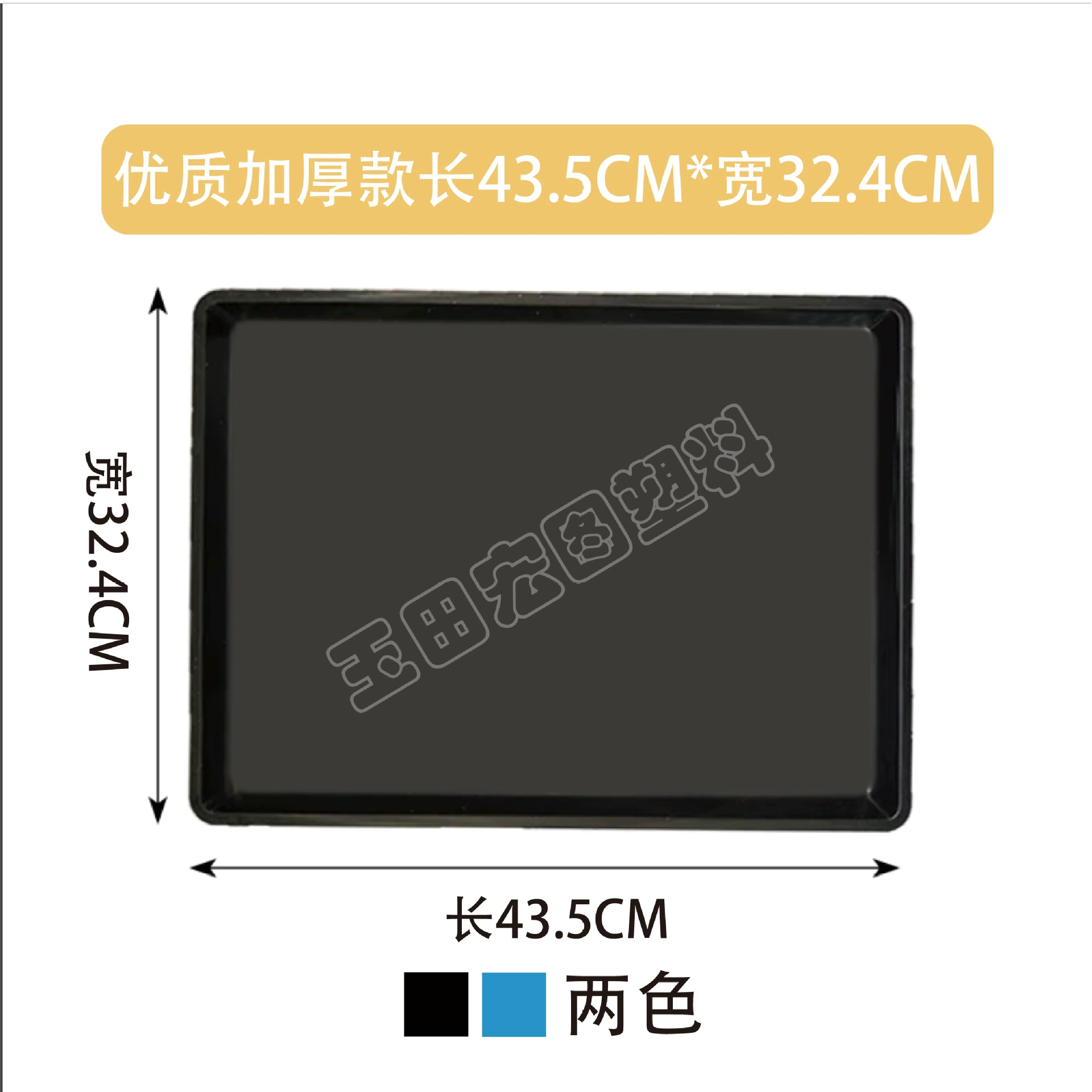 440 # собака клетка лоток шасси кошка клетка кролик белка пластиковый навоз лоток 43,5x32,4 см клетка любимчика