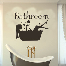 新款跨境英文墙贴bathroom跨境厂家货源批发直供浴室门窗贴画M-05