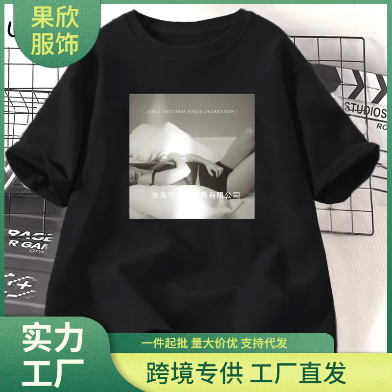 The Torture Poet Department T-Shirt Ts New Album Era Poet T-Shirt Love and P The Torture Poet Department T-Shirt Ts New Album Era Poet T-Shirt Love and P