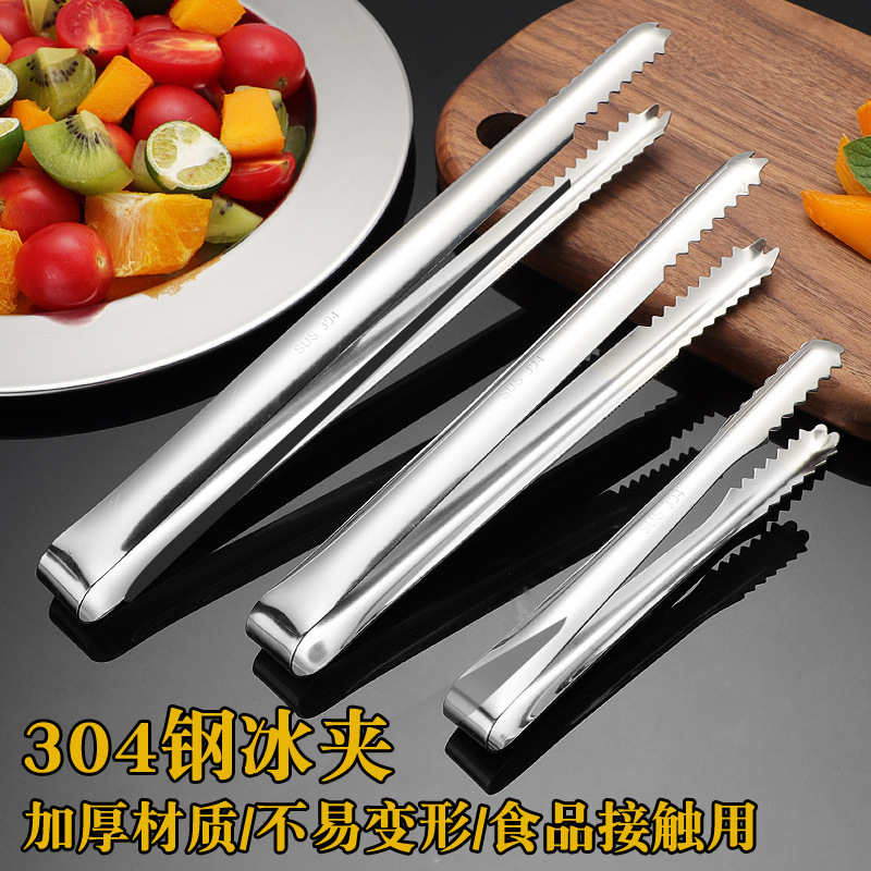304 ice clip non-slip stainless steel clip ice clip rock candy ice fruit small clip kitchen ingredients food clip 304 ice clip non-slip stainless steel clip ice clip rock candy ice fruit small clip kitchen ingredients food clip