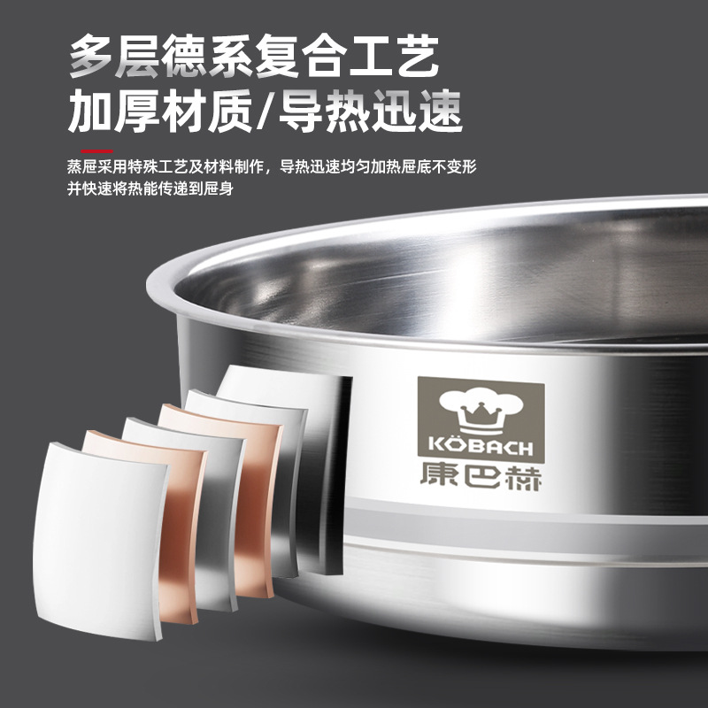 Kombach 304 vapor de acero inoxidable engrosado cajón de vapor pan al vapor doméstico al vapor pescado al vapor 32cm no pegajoso rejilla de cocción al vapor