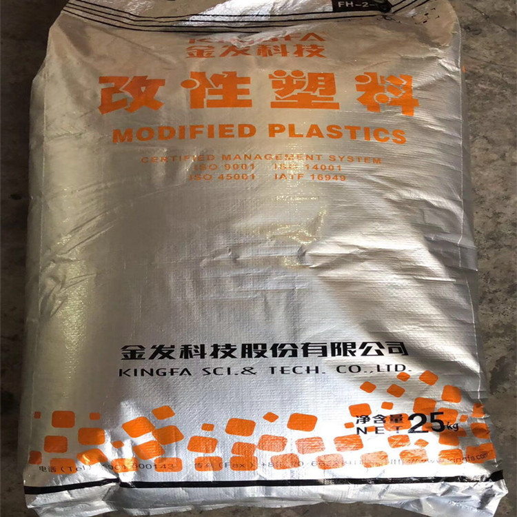 PA66 广东金发科技 PA66-G35HP 耐油性 耐高温