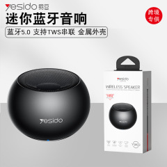 Yesido Bluetooth スピーカー小型スチールキャノンポータブルアルミ合金クロスボーダーギフトワイヤレス Bluetooth スピーカー