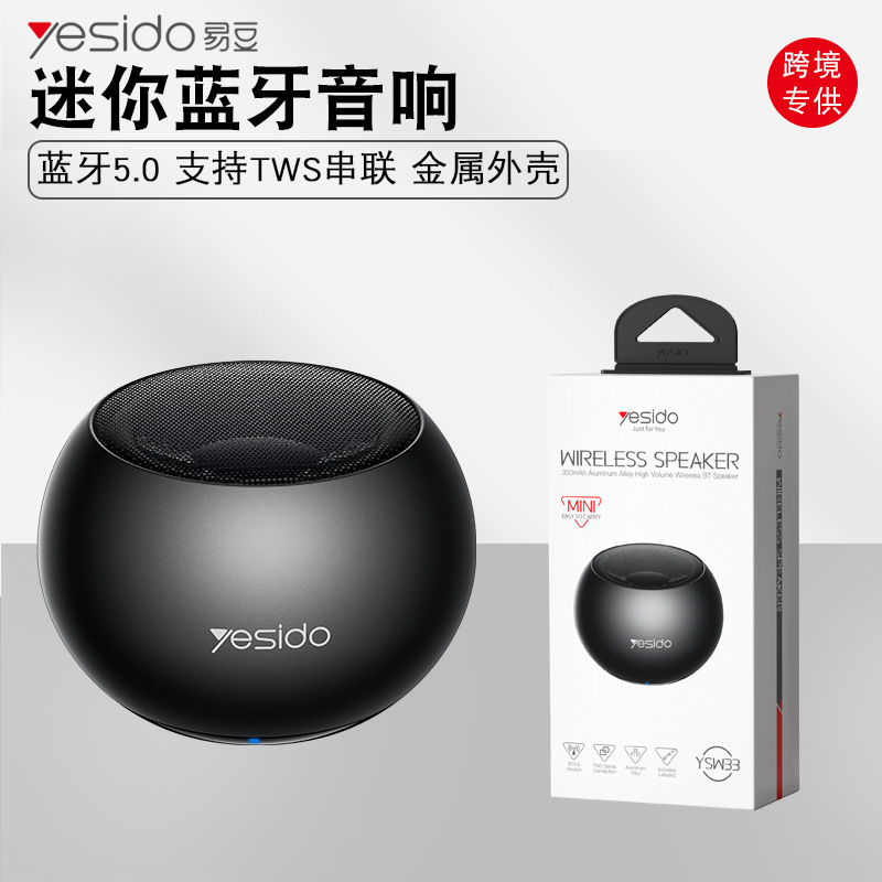 Yesido Bluetooth スピーカー小型スチールキャノンポータブルアルミ合金クロスボーダーギフトワイヤレス Bluetooth スピーカー|undefined