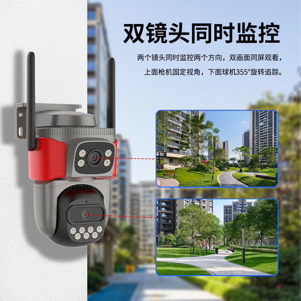 Monitoreo de alarma pirotécnica inteligente AI de doble lente de alta definición de visión nocturna de identificación remota cámara de monitoreo