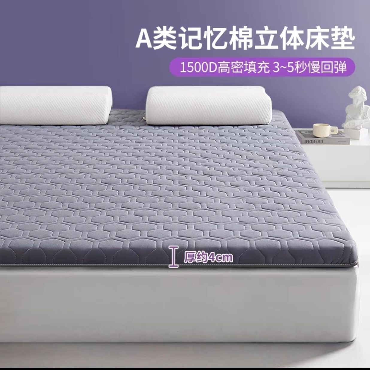 A형 흰색(회색 가장자리) 두께 약 4cm