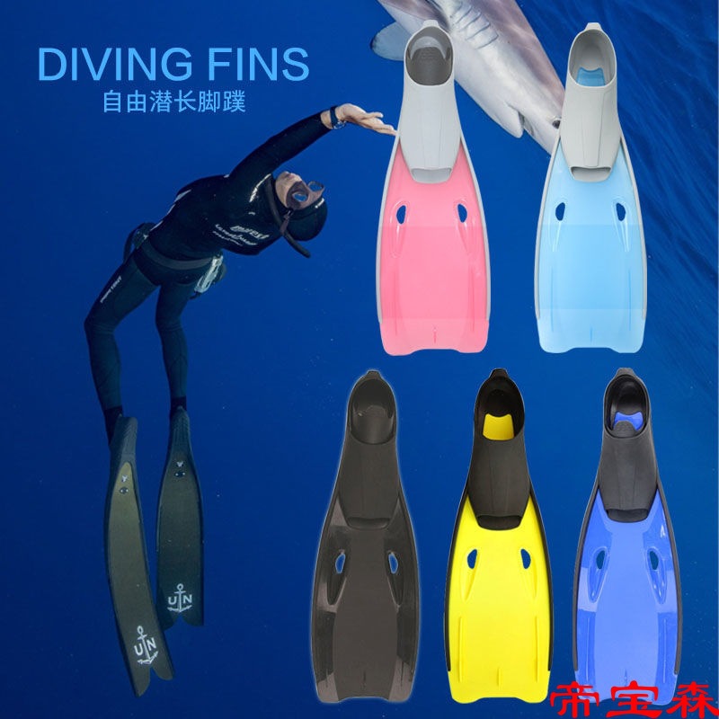 adult men and women diving Long legs major Flippers Swimming train Snorkeling Sambo Fins Free diving equipment