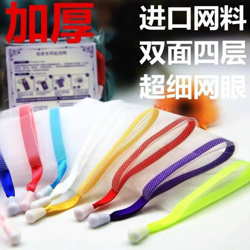 Factory Direct Sales Ribbon Double-Layer Foaming Net Foaming Net Bag Wholesale Facial Cleanser Handmade Soap Bag Soap Mesh Bag