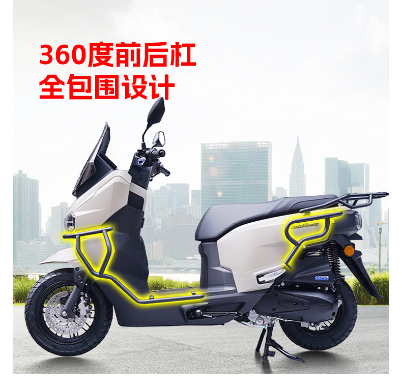 Suitable for Wuyang Honda Hrd125 Scooter Front and Rear Bumper Protection Bars, Exhaust Bar Protection, and Modification