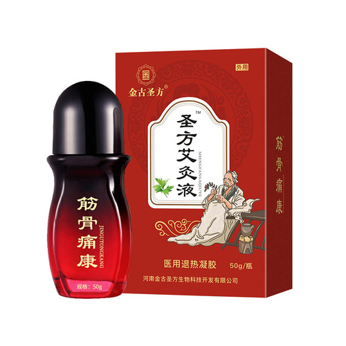 Shengfang Moxibustion Liquid Cold Compress Gel Muscle Tongkang Apply Cervical Joint Massage Essential Oil Wholesale Moxibustion Penetrating Bone Liquid