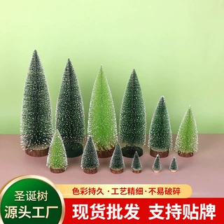 迷你圣诞树圣诞雪松桌面沾白松针树橱窗摆台礼物圣诞装饰品批发