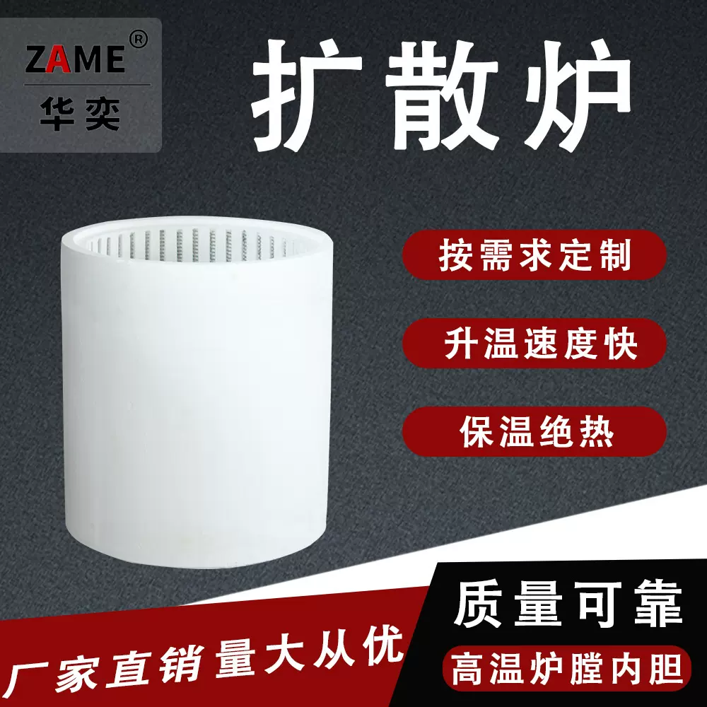 非标定制陶瓷纤维炉膛电阻丝加热扩散炉硅煅烧钣金整体工业电炉