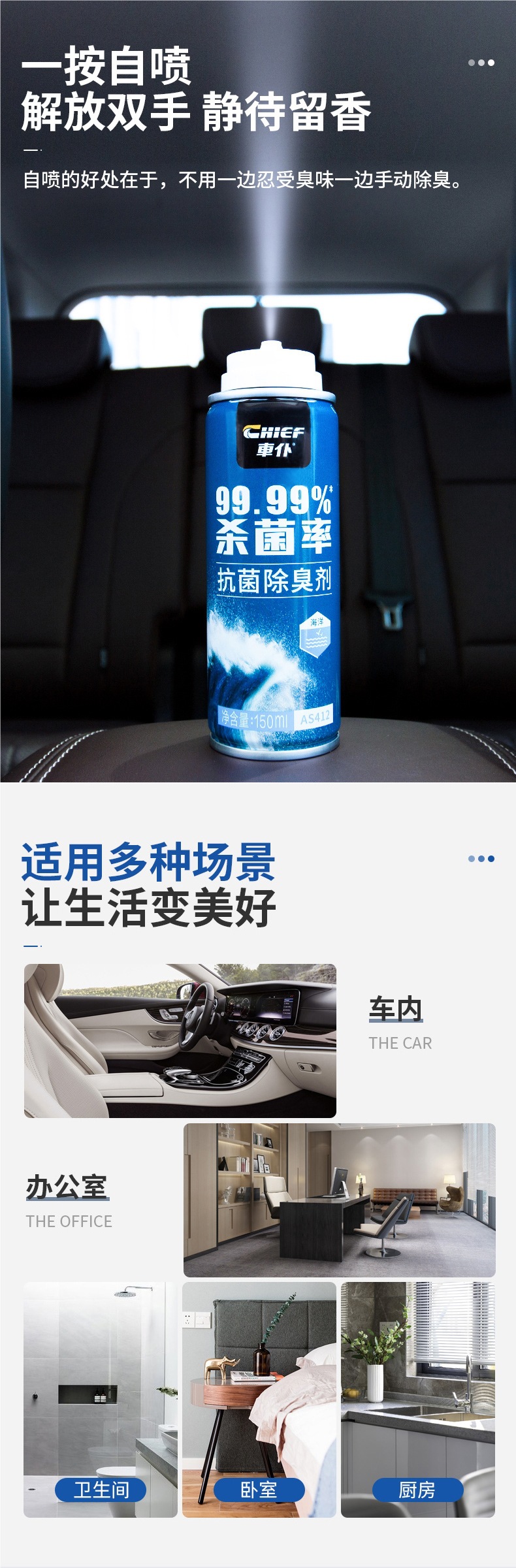 Car Odor Removal Car Deodorant Air Conditioner Sterilization Antibacterial Spray Car Deodorant Artifact Air Freshener