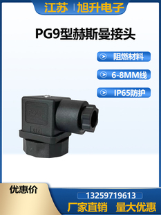 PG9�ͺ�˹�����^�ضȉ���׃����늴��y������/С��HSM��˹�����