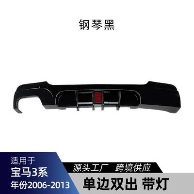 m Sport 2006-2013 Mp – Spoiler - single-sided-dual-outlet-piano-black-finish-with-integrated-lighting