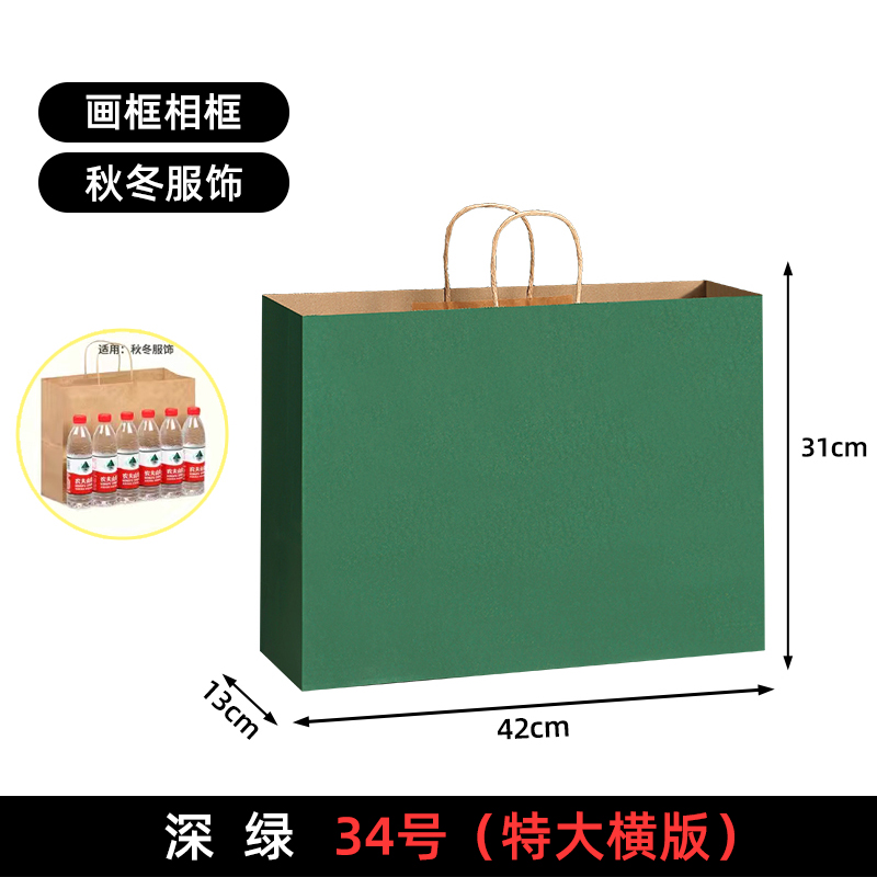 Bolsas de papel kraft bolsas de mano uniformes personalizadas tienda de ropa bolsas de embalaje bolsas de regalo rojas bolsas de té de leche para llevar bolsas de embalaje