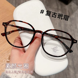 新款多边形素颜神器女高级感TR90眼镜框丹阳批发可配有度数眼镜架