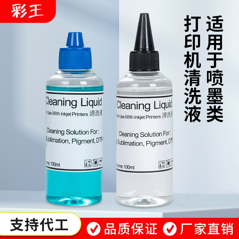 Чистка сопла струйного принтера жидкое сопло краситель пигмент чистящее средство Внешняя торговля 100 мл рот чистящее средство