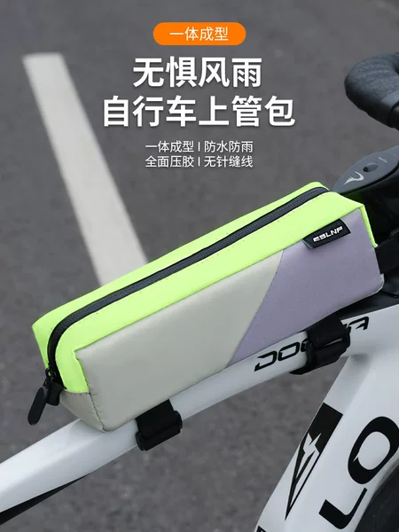 ESLNF Bicycle Bag Front Beam Bag Outdoor Waterproof Highway Car Upper Tube Bag Mountain Bike Riding Bag Bicycle Equipment