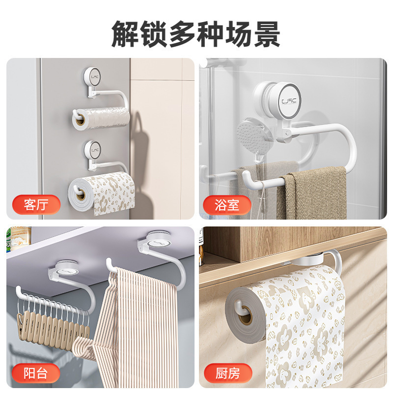 台所吸盤ロール紙ホルダー雑巾ラップ収納棚真空吸着穴なし家庭用トイレティッシュホルダー|undefined