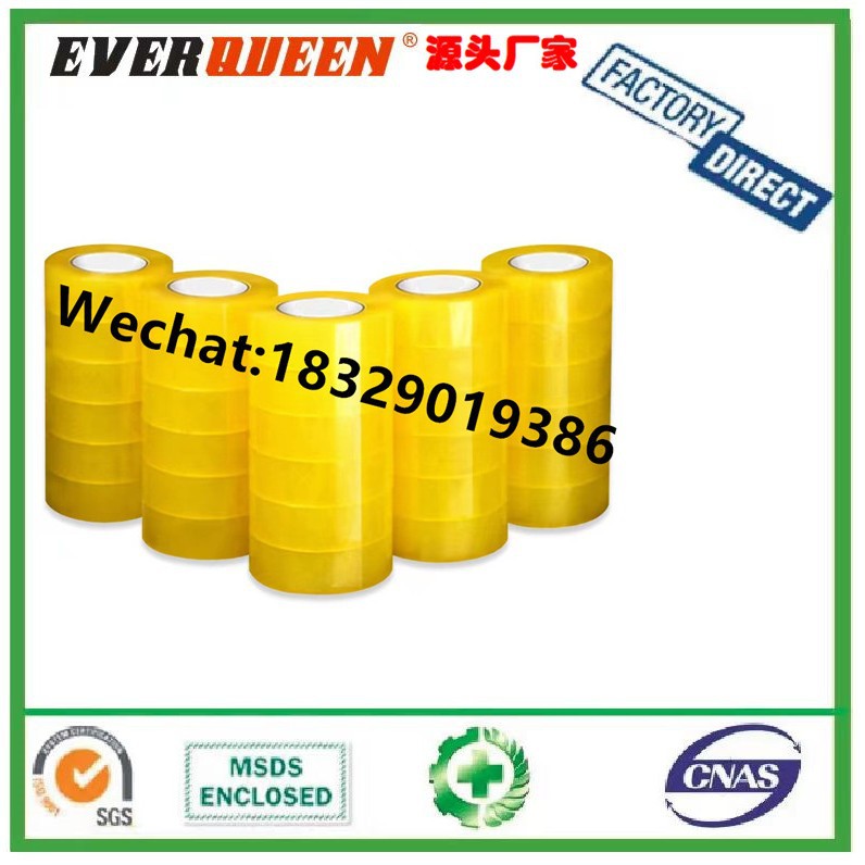 Bopp Packing Tape透明胶带封箱胶包装封口胶带快递打包胶带