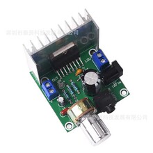 TDA7297 ����ģ�� ��Ƶ�Ŵ���ģ��