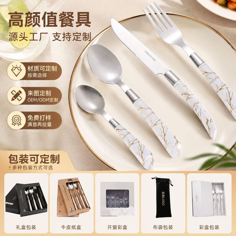 Cross-Border Plastic Handle Cutlery Set with Gold Line Marble Pattern Anti-Scald Handle Stainless Steel Spoon and Fork Cross-Border Plastic Handle Cutlery Set with Gold Line Marble Pattern Anti-Scald Handle Stainless Steel Spoon and Fork