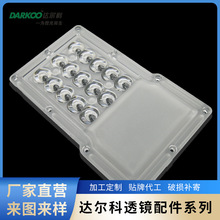 һ�w��͸�Rled����3030��Դ5050ͨ�����15��1·��͸�R�_����