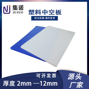 Zhejiang Pp Hollow Board Plastic Anti-Static Flame Retardant Wantong Board Pallet Partition Pad Corrugated Grid Board