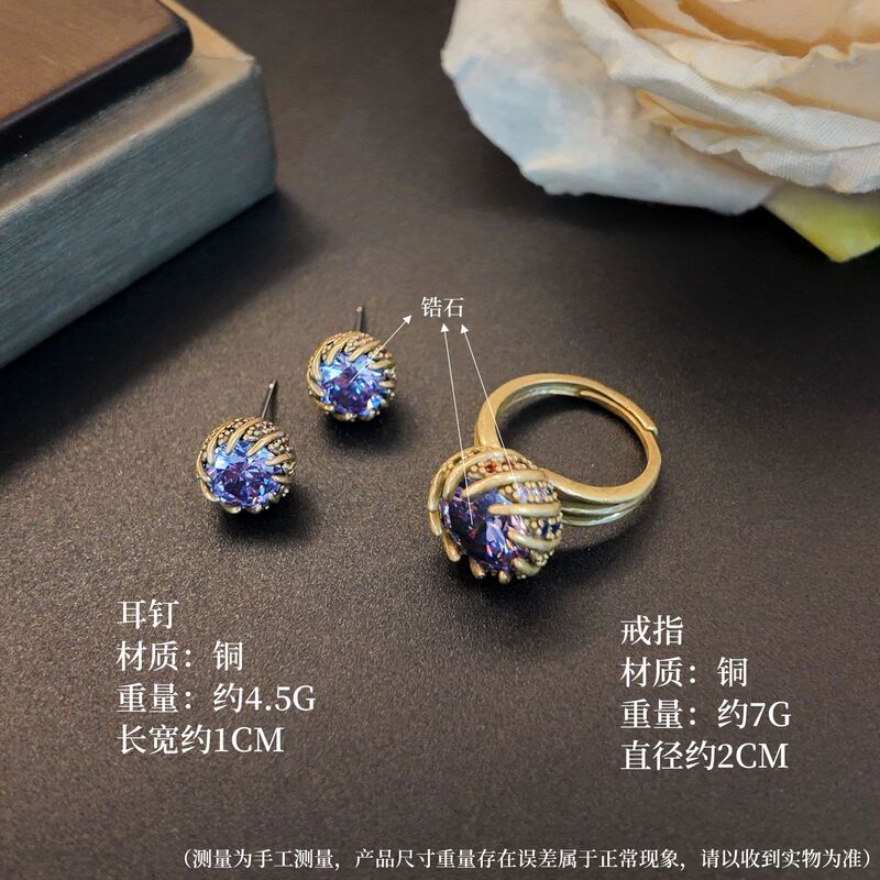 轻奢紫色锆石花朵混彩花瓣耳钉戒指首饰套装女时尚通勤饰品批发|undefined