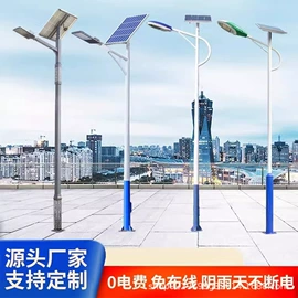 其他室外照明;道路照明灯;庭院灯