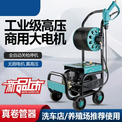 Manufacturer Wholesale High-Pressure Quick-Wash Car Washing Machine, Hand-Push Cleaning Machine, Water Gun, Car Washing Pump, Tornado Cleaning Gun