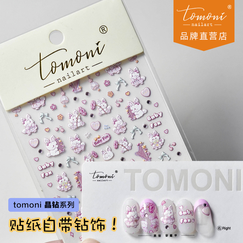 tomoni Crystal Diamond Nail Art Stickers Explosions Japanese Cute Nail Stickers Factory Wholesale Japanese Fox Xiao Bao 2860